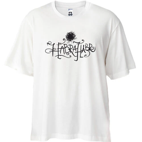 Футболка oversize, Білий, Хабрахабр