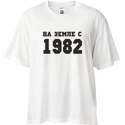 Футболка oversize На Земле с 1982