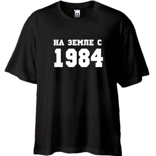 Футболка oversize, Черный, На земле с 1984