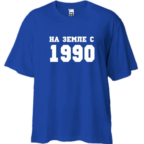 Футболка oversize, Синий, На земле с 1990