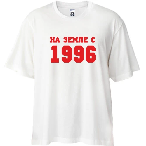 Футболка oversize На земле с 1996