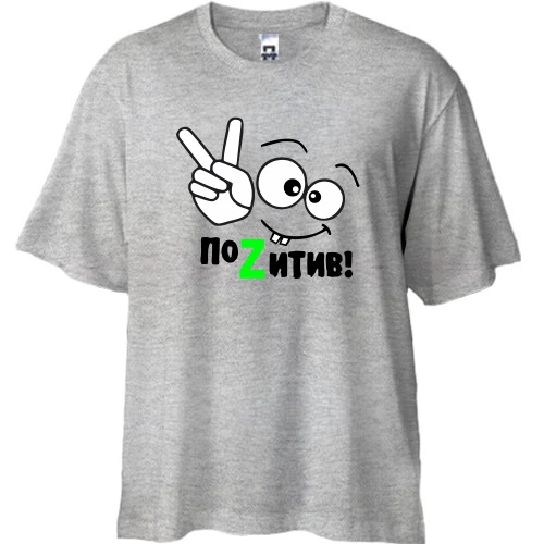 Футболка oversize, Жовтий, Позитив зі смайлом
