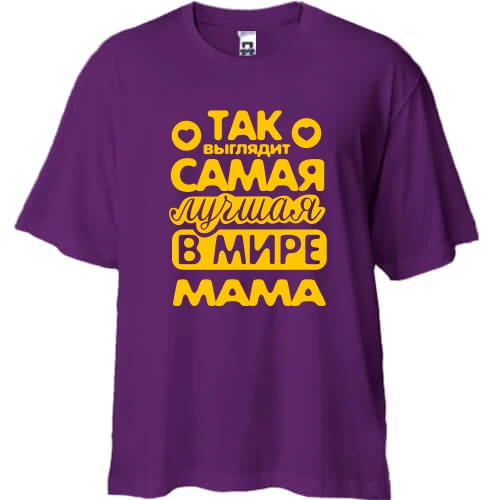 Футболка oversize, Белый, Так выглядит лучшая мама