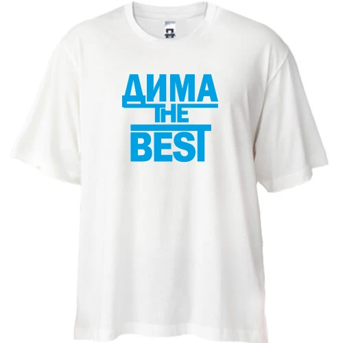 Футболка oversize Дима the BEST