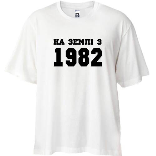Футболка oversize На землі з 1982