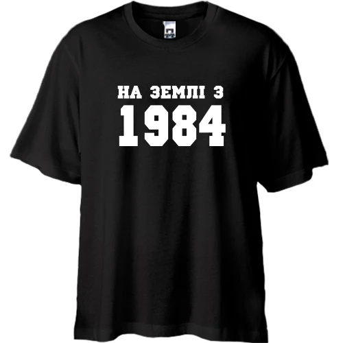 Футболка oversize, Чорний, На землі з 1984