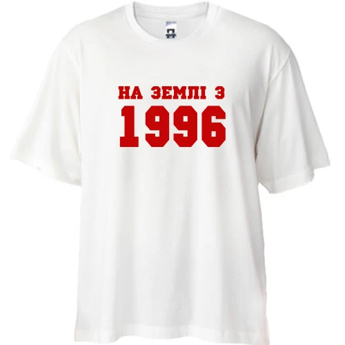 Футболка oversize На землі з 1996