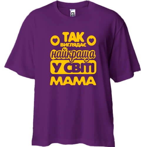 Футболка oversize, Білий, Так виглядає найкраща мама