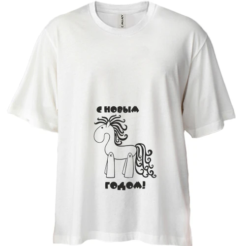 Футболка двонитка Oversize З Новим роком!