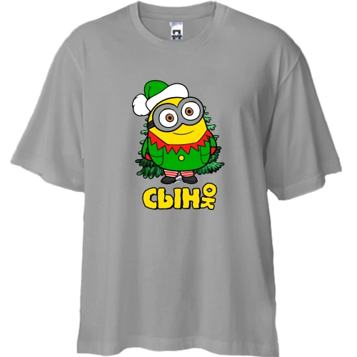 Футболка двунитка Oversize, Белый, с новогодним миньоном "Сынок"
