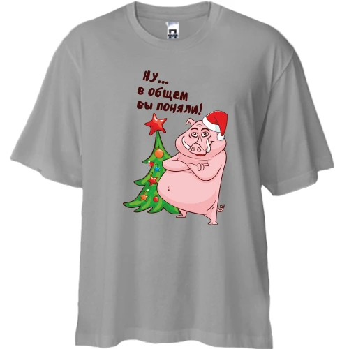 Футболка двонитка Oversize, Сірий, з свинкою і ялинкою