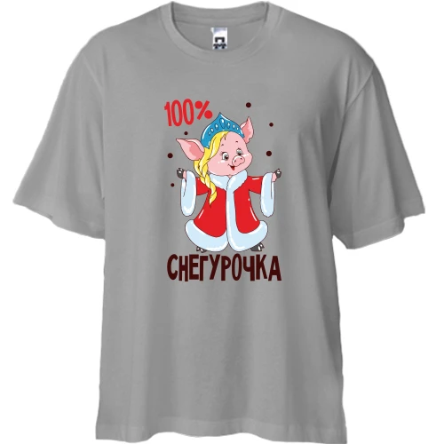 Футболка двунитка Oversize, Серый, с надписью "Счастливого Нового года" и свинкой