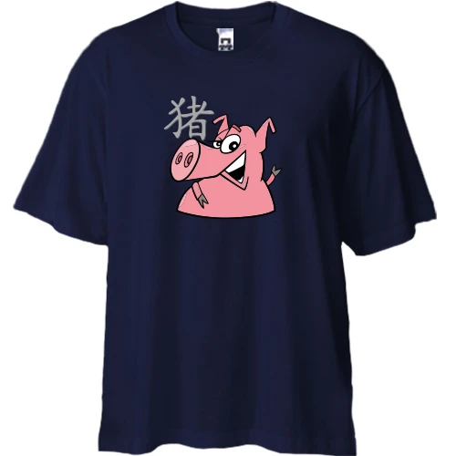 Футболка двунитка Oversize, Синий, с китайской свиньёй