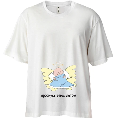 Футболка двунитка Oversize Проснусь этим летом (Мальчик)
