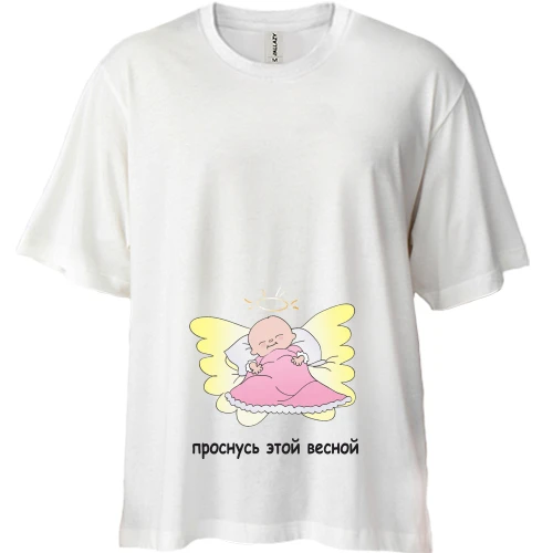 Футболка двонитка Oversize Прокинуся цієї весни (Дівчинка)