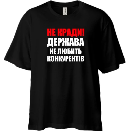 Футболка двунитка Oversize Не воруй!