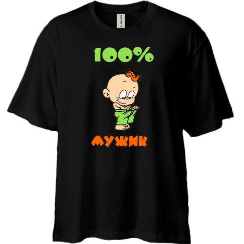 Футболка двунитка Oversize, Черный, 100% мужик