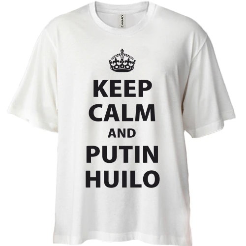 Футболка двонитка Oversize, Білий, Keep Calm - Putin Huilo