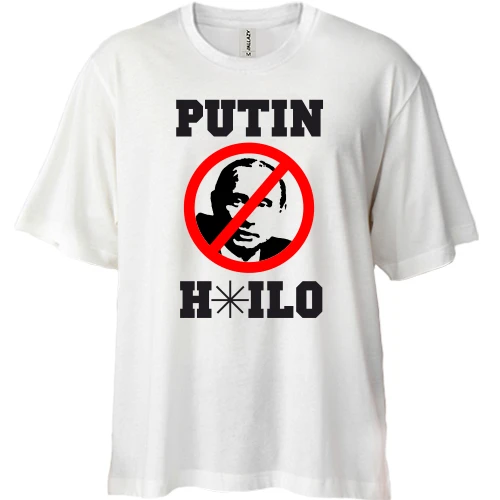 Футболка двонитка Oversize, Синій, Putin H*lo
