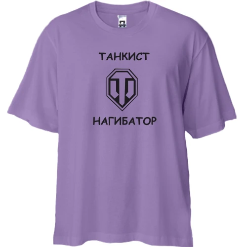 Футболка двонитка Oversize Танкіст - нагибатор