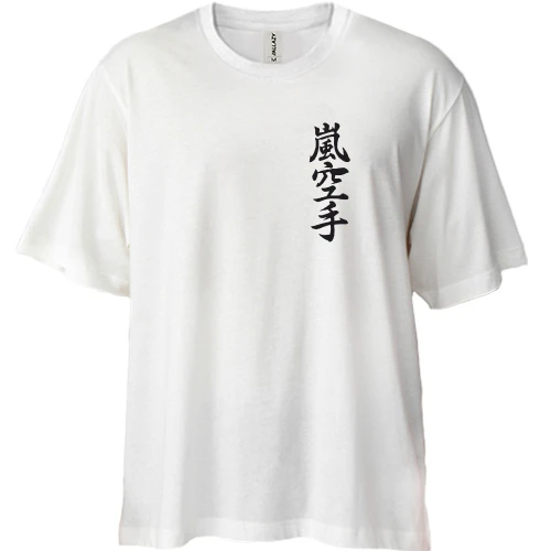 Футболка двунитка Oversize Arashi Karate