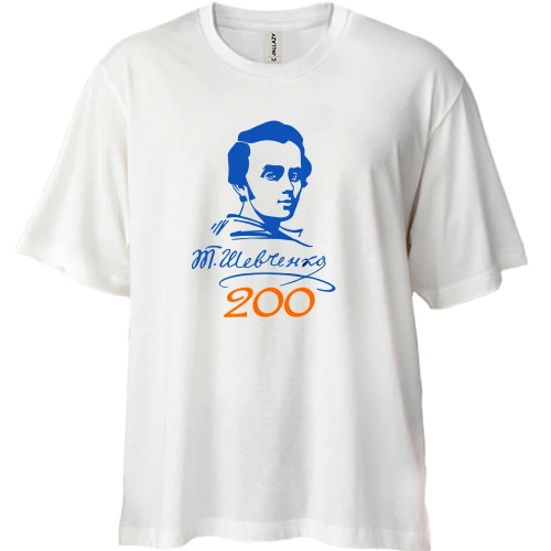 Футболка двонитка Oversize, Білий, 200 років Т. Шевченка
