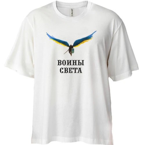 Футболка двонитка Oversize, Білий, Воїни світла