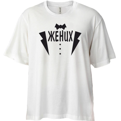 Футболка двунитка Oversize Жених (2)