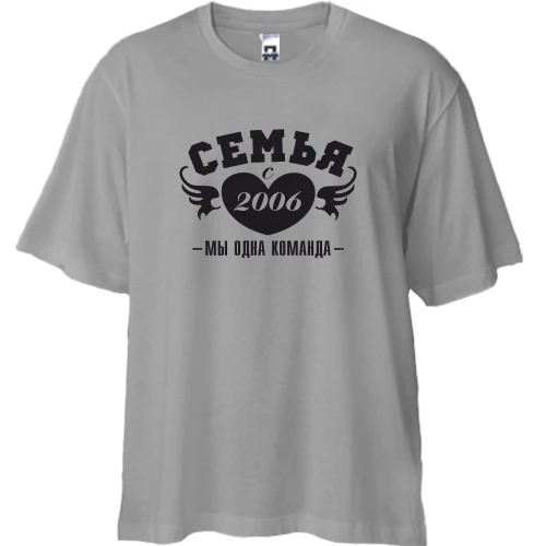 Футболка двонитка Oversize Сім'я з 2006