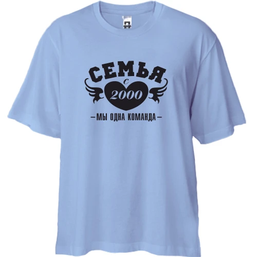 Футболка двонитка Oversize Сім'я з 2000