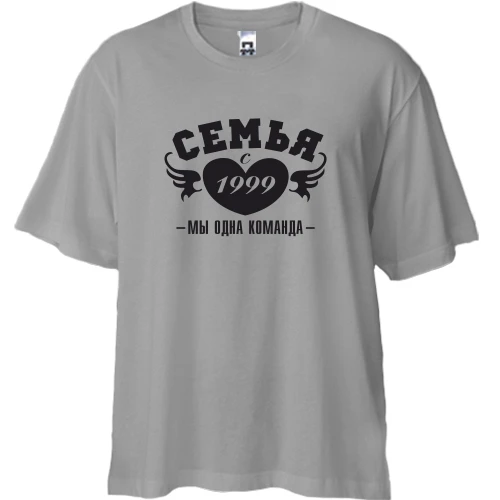 Футболка двунитка Oversize Семья с 1999