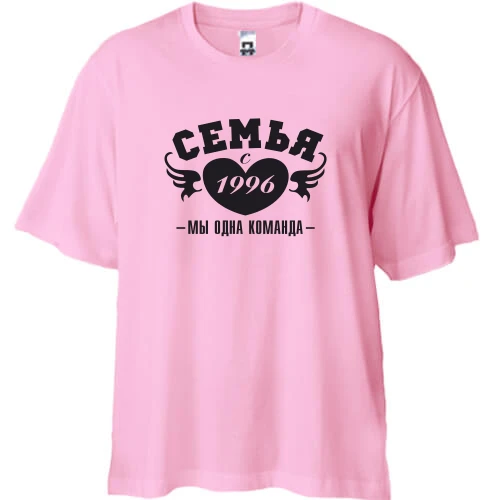 Футболка двунитка Oversize Семья с 1996