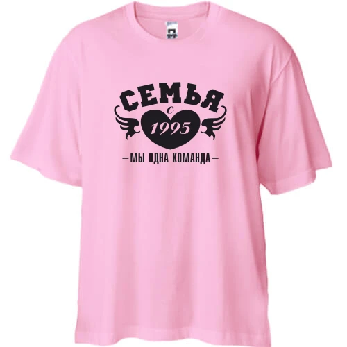 Футболка двунитка Oversize Семья с 1995