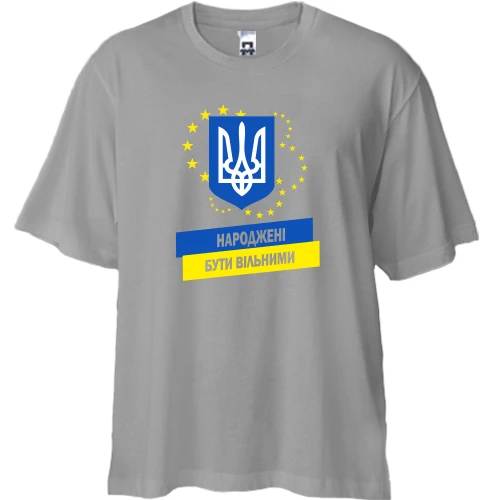 Футболка двунитка Oversize Народжені бути вільними