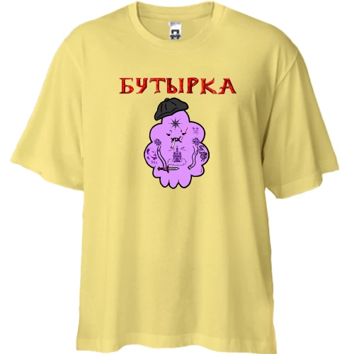 Футболка двунитка Oversize с Бутыркой (Принцесса Пупырка)