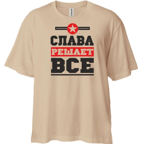 Футболка двунитка Oversize, Черный, Слава решает всё