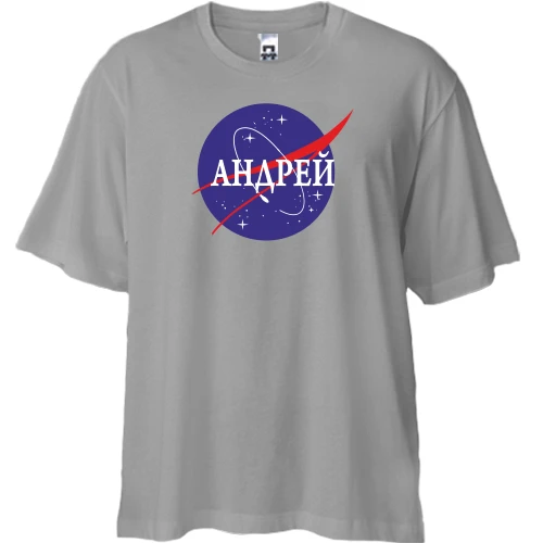 Футболка двунитка Oversize, Серый, Андрей (NASA Style)