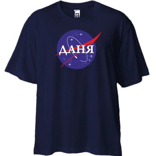 Футболка двунитка Oversize, Синий, Даня (NASA Style)