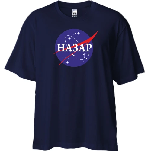 Футболка двунитка Oversize, Синий, Назар (NASA Style)