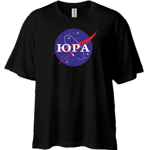 Футболка двунитка Oversize, Черный, Юра (NASA Style)