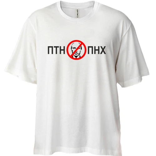Футболка двунитка Oversize ПТН ПНХ (3)