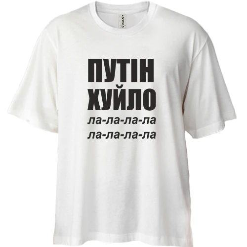 Футболка двонитка Oversize Путін Х*ло