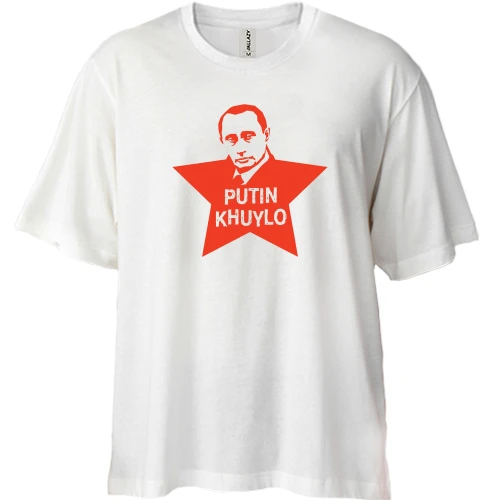 Футболка двунитка Oversize, Белый, Putin - kh*lo (со звездой)