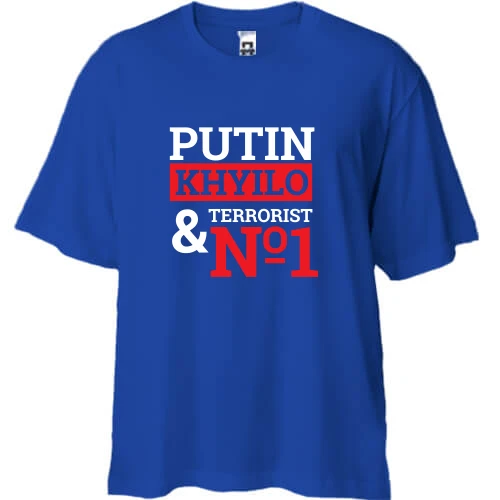 Футболка двунитка Oversize, Синий, Putin - kh*lo & terrorist №1 (2)