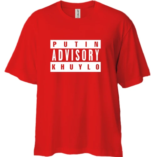 Футболка двунитка Oversize Putin Advisory kh*lo