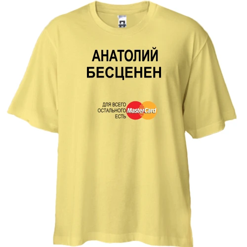 Футболка двунитка Oversize, Желтый, с надписью "Анатолий Бесценен"
