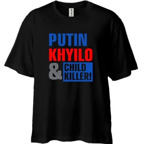 Футболка двунитка Oversize Putin - kh*lo and child killer (2)