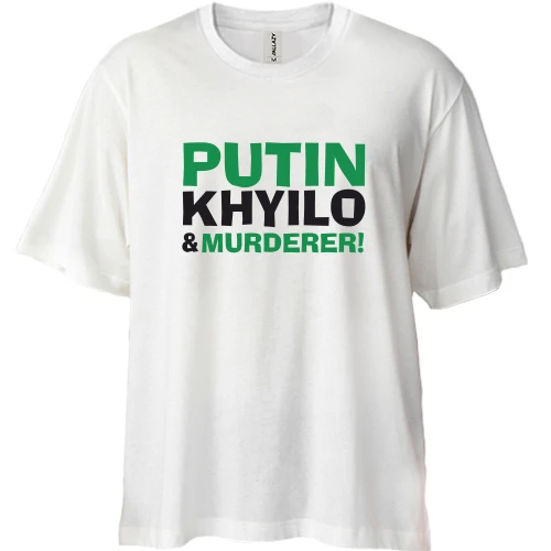 Футболка двунитка Oversize Putin - kh*lo and murderer (2)