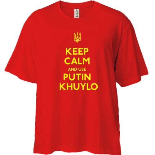 Футболка двунитка Oversize Keep Calm and use Putin Huilo