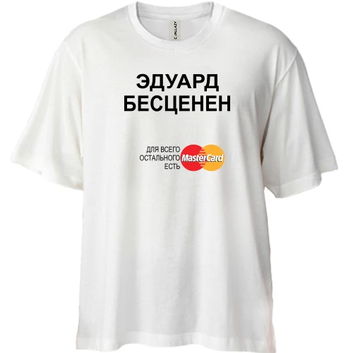 Футболка двунитка Oversize, Красный, с надписью "Эдуард Бесценен"